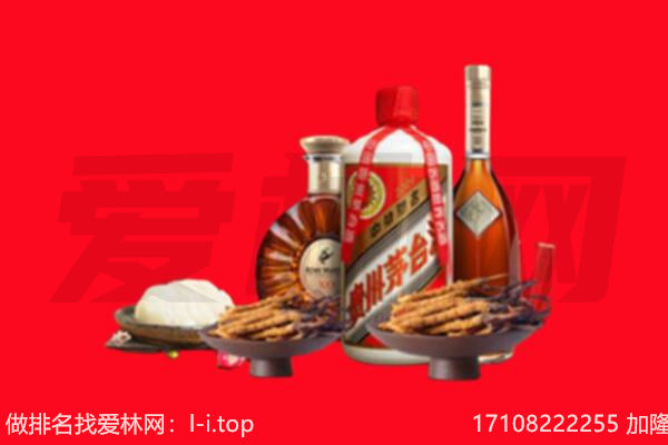 邢台襄都区礼品回收.jpg