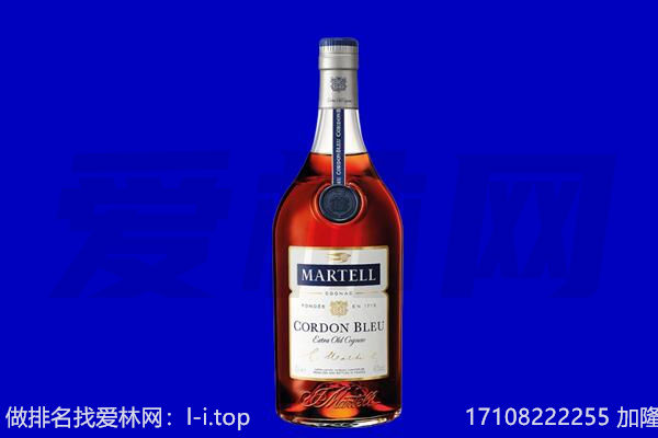 邢台襄都区马爹利回收.jpg
