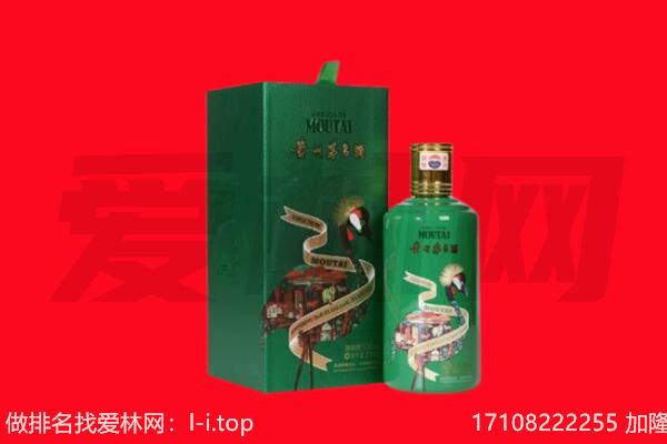 邢台襄都区回收出口茅台酒.jpg
