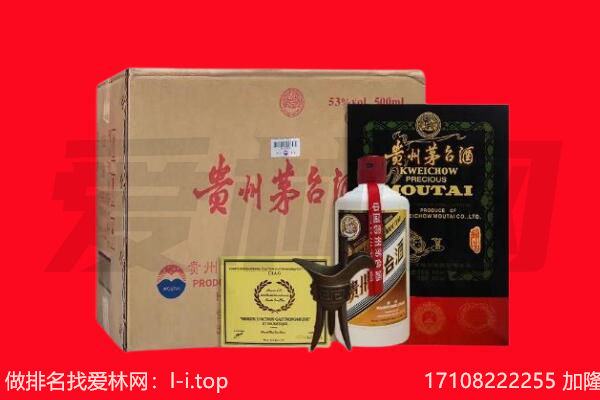 邢台襄都区回收茅台酒礼盒空酒瓶.jpg