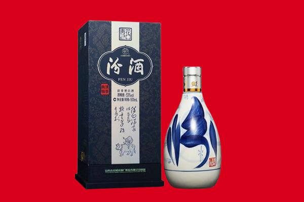 邢台襄都区回收汾酒.jpg
