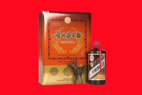 邢台襄都区回收30年茅台