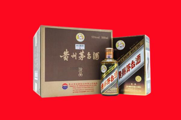 邢台襄都区回收50年茅台